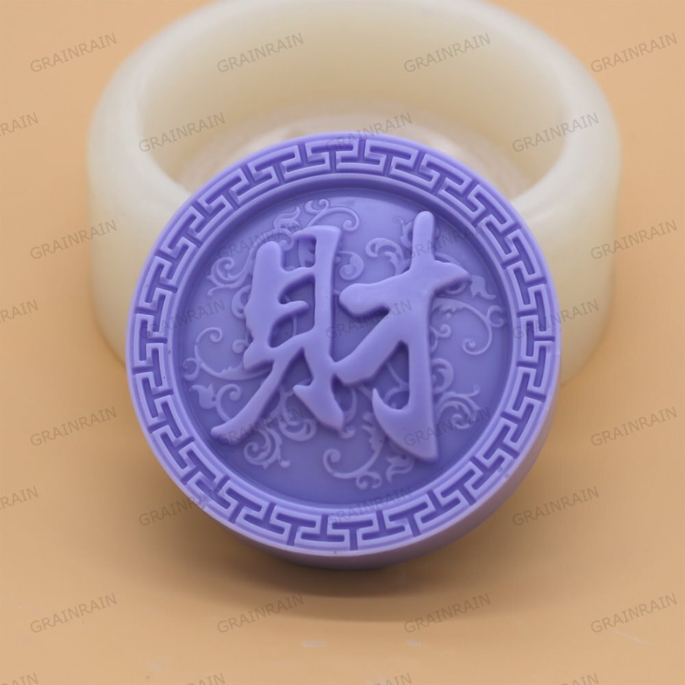 Grainrain Property Mold Silicone Soap Bar Molds DIY Craft Chinese Candle Resin Mould